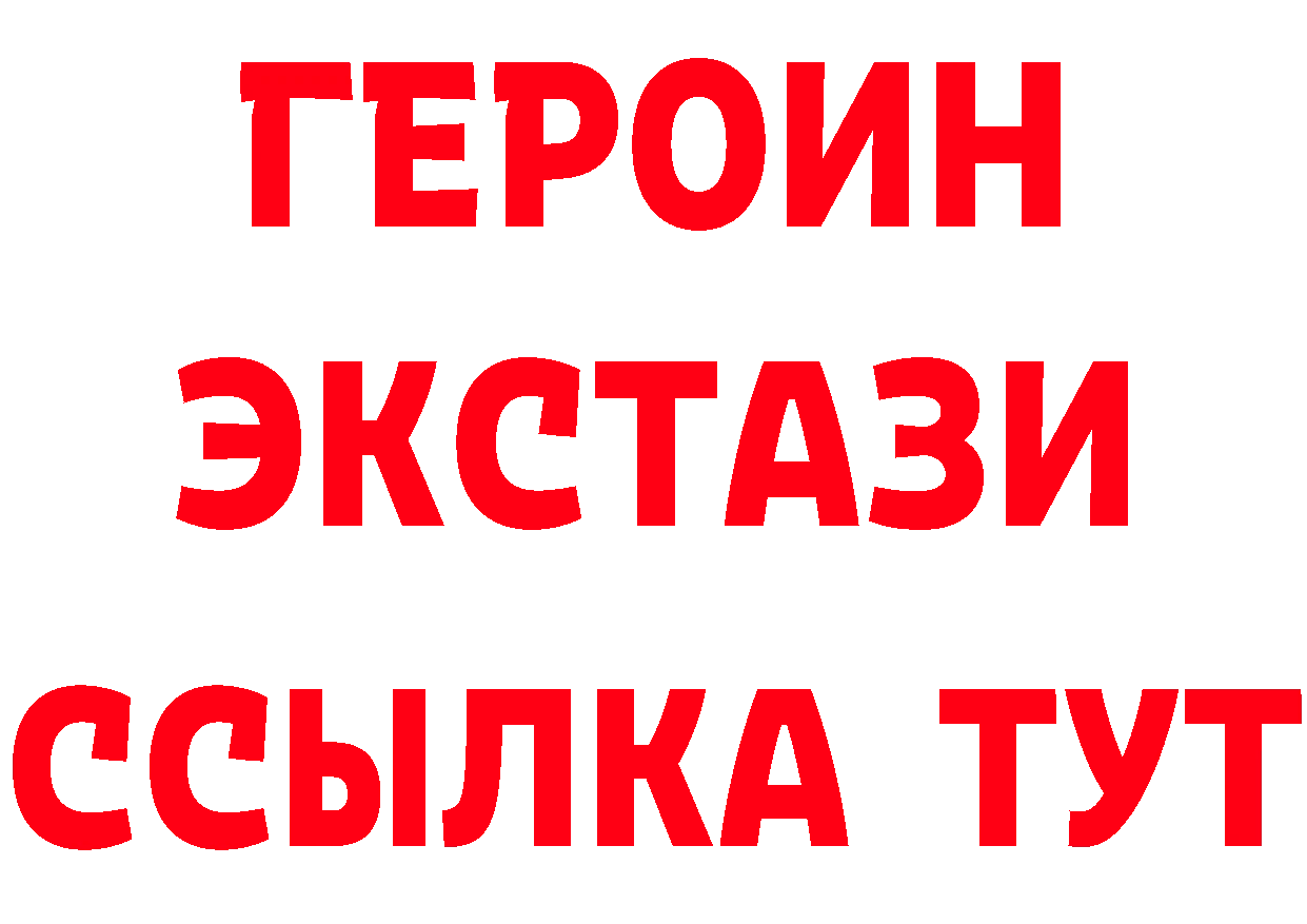 Продажа наркотиков даркнет как зайти Амурск